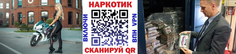 Где найти наркотики Заволжск КОКАИН  мега как войти  ГАШИШ  Бошки Шишки  Меф мяу мяу 