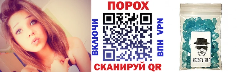 Амфетамин VHQ Заволжск