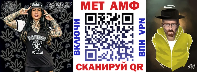 АМФ Розовый  дарнет шоп  Заволжск 