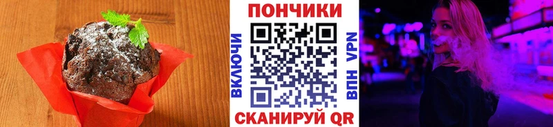 цена   Заволжск  Печенье с ТГК марихуана 