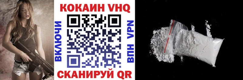 где можно купить наркотик  Заволжск  ссылка на мегу зеркало  КОКАИН 99% 