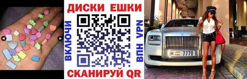 ЭКСТАЗИ Philipp Plein  как найти закладки  Заволжск 