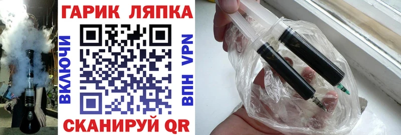 МЕГА маркетплейс  даркнет сайт  Заволжск  ГАШИШ гашик 