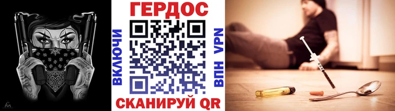 Героин афганец  Заволжск 