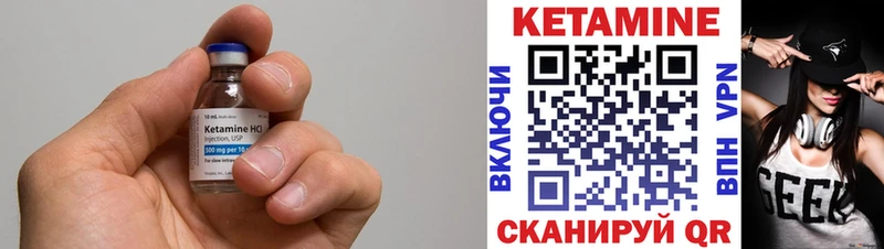 Кетамин VHQ  hydra ONION  Заволжск 
