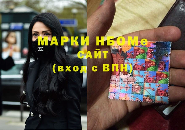 молекула духа Сафоново