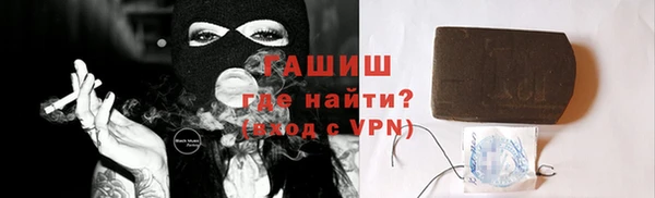 герыч Саяногорск