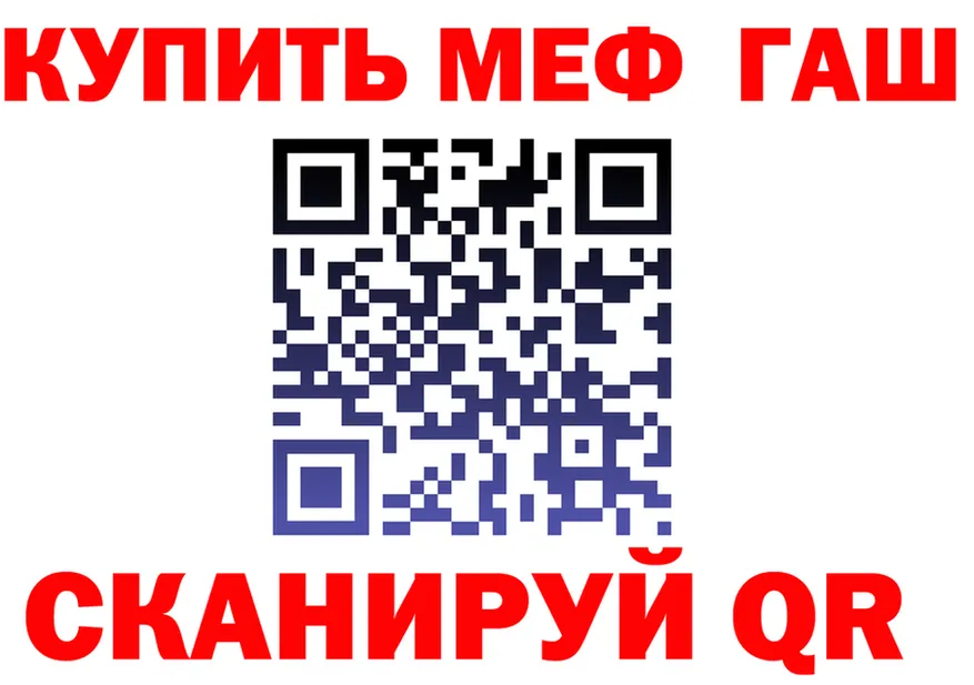 Героин VHQ ТОР это гидра Заволжск