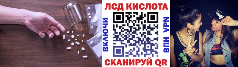 Лсд 25 экстази кислота Заволжск