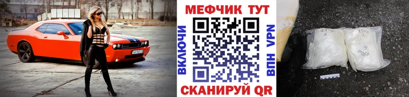 МЕФ кристаллы  блэк спрут ссылка  даркнет наркотические препараты  Заволжск 