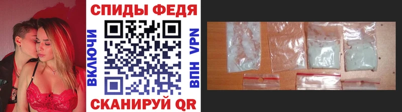 хочу   Заволжск  МЕТАМФЕТАМИН мет 