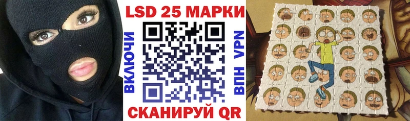 Наркотические марки 1500мкг  наркошоп  МЕГА зеркало  Заволжск 