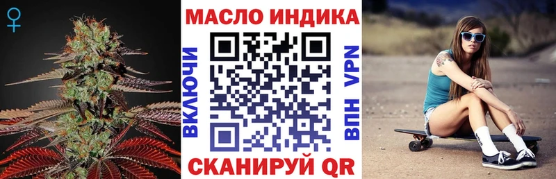 ОМГ ОМГ ТОР  цены наркотик  Заволжск  ТГК Wax 